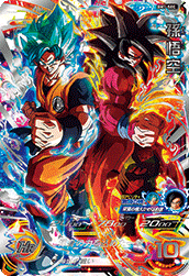 SUPER DRAGON BALL HEROES BM1-SEC Secret card Son Goku