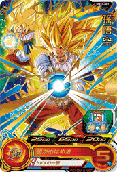 SUPER DRAGON BALL HEROES BM10-001 Rare card  Son Goku