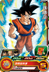 SUPER DRAGON BALL HEROES BM10-015 Common card  Son Goku