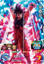 SUPER DRAGON BALL HEROES BM10-016 Super Rare card  Son Goku