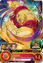 SUPER DRAGON BALL HEROES BM10-027 Rare card  Misokattsun
