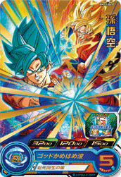 SUPER DRAGON BALL HEROES BM10-045 Rare card  Son Goku SSGSS
