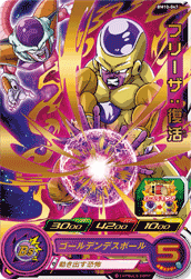SUPER DRAGON BALL HEROES BM10-047 Rare card  Frieza : Fukkatsu