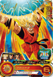 SUPER DRAGON BALL HEROES BM10-052 Rare card  Son Goku