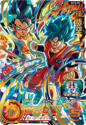 SUPER DRAGON BALL HEROES BM10-053 Ultimate Rare card  Son Goku SSGSS