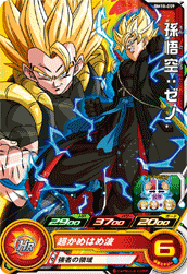 SUPER DRAGON BALL HEROES BM10-059 Common card  Son Goku : Xeno