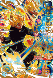 SUPER DRAGON BALL HEROES BM10-067 Ultimate Rare card  Kokui no Senshi