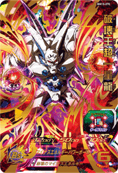 SUPER DRAGON BALL HEROES BM10-070 Ultimate Rare card  Hakaiou I Shinron