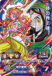 SUPER DRAGON BALL HEROES BM10-CP6 Campaign card  Toki no Kaioushin