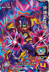 SUPER DRAGON BALL HEROES BM10-HPC4 Hakaiou no Kyoushuu Campaign card  Hakaiou Slug / Destruction King Slug
