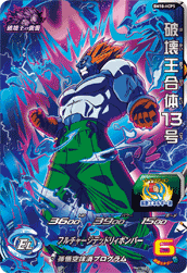 SUPER DRAGON BALL HEROES BM10-HPC5 Hakaiou no Kyoushuu Campaign card  Hakaiou Gattai 13 gou / Destruction King Gattai 13