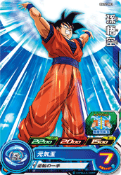 SUPER DRAGON BALL HEROES BM11-001 Common card  Son Goku
