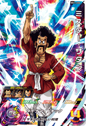 SUPER DRAGON BALL HEROES BM11-006 Super Rare card  Mister Satan