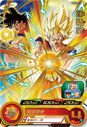 SUPER DRAGON BALL HEROES BM11-016 Rare card  Son Goku