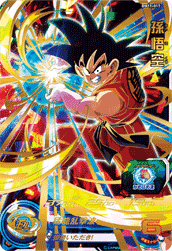 SUPER DRAGON BALL HEROES BM11-017 Ultimate Rare card  Son Goku