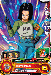 SUPER DRAGON BALL HEROES BM11-035 Common card  Android 17, C17