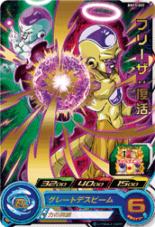 SUPER DRAGON BALL HEROES BM11-037 Rare card  Frieza : Fukkatsu