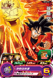 SUPER DRAGON BALL HEROES BM11-055 Common card  Son Goku