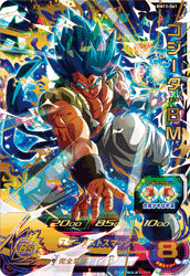 BM11-061: Super Saiyan Blue Evolution Gogeta BM (Dragon Ball