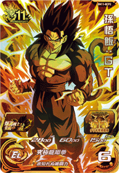 SUPER DRAGON BALL HEROES BM11-BCP2 Birthday Campaign card  Son Goku : GT SSJ4