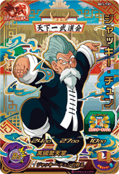 SUPER DRAGON BALL HEROES BM11-TCP3 Tenkaichi Budoukai Mode Campaign card  Jackie Chun