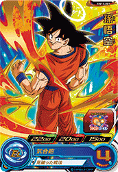 SUPER DRAGON BALL HEROES BM12-001 Rare card  Son Goku