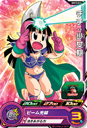 SUPER DRAGON BALL HEROES BM12-013 Common card  Chichi : Shoujoki