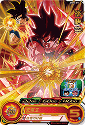 SUPER DRAGON BALL HEROES BM12-014 Rare card  Son Goku