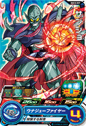 SUPER DRAGON BALL HEROES BM12-027 Common card  Sansho