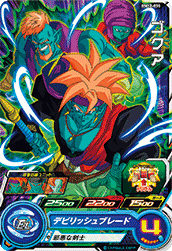 SUPER DRAGON BALL HEROES BM12-035 Common card  Gokua