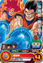 SUPER DRAGON BALL HEROES BM12-039 Common card  Son Gohan : Seinenki