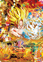 SUPER DRAGON BALL HEROES BM12-068 Ultimate Rare  Son Goku