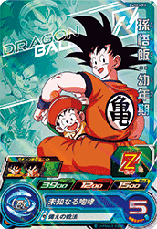SUPER DRAGON BALL HEROES BM12-ICP1 DRAGON BALL Z Eye Catch Campaign card  Son Goku : Younenki