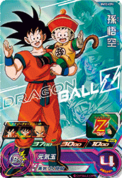 SUPER DRAGON BALL HEROES BM12-ICP4 DRAGON BALL Z Eye Catch Campaign card  Son Goku