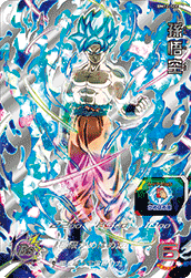 SUPER DRAGON BALL HEROES BM12-SEC Secret card  Son Goku