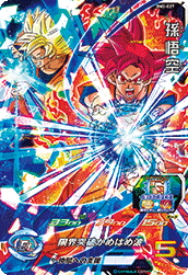 SUPER DRAGON BALL HEROES BM2-027 SR Son Goku SSG