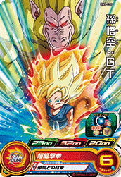 SUPER DRAGON BALL HEROES BM2-030 Common card  Son Goku : GT
