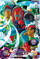 SUPER DRAGON BALL HEROES BM2-035 SR Hyper Megarildo
