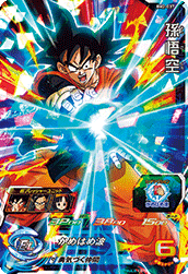 SUPER DRAGON BALL HEROES BM2-037 SR Son Goku