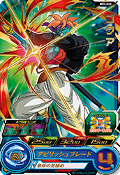 SUPER DRAGON BALL HEROES BM2-050 Rare card  Gokua