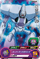 SUPER DRAGON BALL HEROES BM2-067 Common card  Robot Soldier