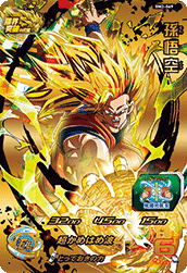 SUPER DRAGON BALL HEROES BM2-069 UR Son Goku SSJ3