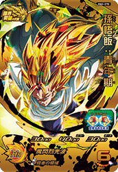 SUPER DRAGON BALL HEROES BM2-070 UR Son Gohan : Seinenki SSJ3