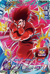 SUPER DRAGON BALL HEROES BM2-CP1 Son Goku