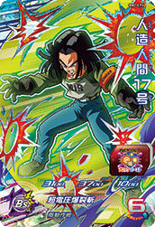 SUPER DRAGON BALL HEROES BM2-CP5 Android 17