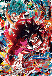 SUPER DRAGON BALL HEROES BM2-SEC Son Goku : Xeno