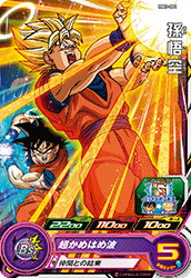 SUPER DRAGON BALL HEROES BM3-001 Common card  Son Goku