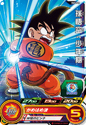 SUPER DRAGON BALL HEROES BM3-010 Common card  Son Goku : Shounenki