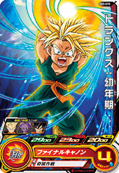 SUPER DRAGON BALL HEROES BM3-015 C