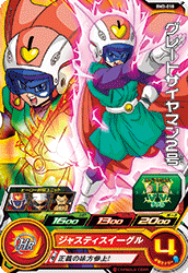 SUPER DRAGON BALL HEROES BM3-018 Common card  Great Saiyaman 2